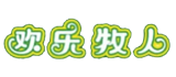 商店形象